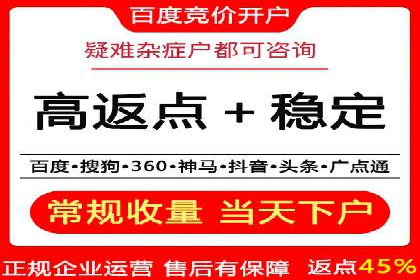 如何高效投放百度竞价广告