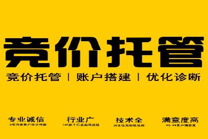 某餐饮企业如何通过百度搜索推广扩大品牌影响力